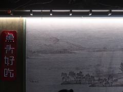 -上名堂·鱼头好吃(体育场路店)