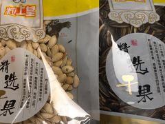 -粒上皇(天丰利市场店)