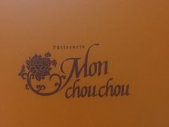 -檬舒舒MonChouChou(久光百货店)