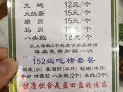 -盈田盈粥庄(博山东路店)