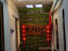 -吴祥记潮州菜·百年老字号·砂锅粥