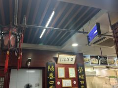-荣阳楼(山塘街店)