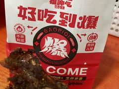 -爆脾气生炸鸡架(通州万达店)