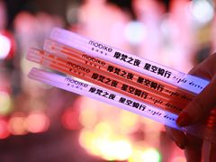 -砂之船奥特莱斯(合肥店)