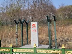 -绥芬河国门景区