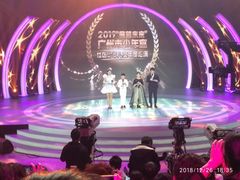 -广东电视台演播厅