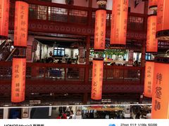 -巴人堂(女儿城店)