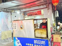 -麻木老地方牛筋牛杂(长堤街店)