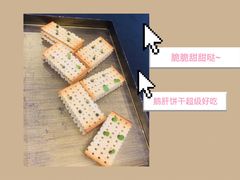 -荣公子创意菜