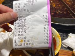 -陈眼镜火锅(总店)