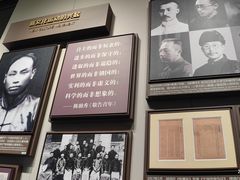 -中共一大纪念馆