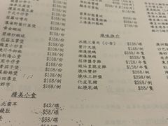 -龙皇酒家(黄埔店)