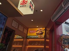 -华记煲仔华·煲仔饭(三元里万科里店)