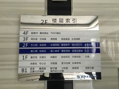 -苏宁天御商业广场