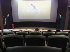 -幸福蓝海国际影城(扬名IMAX店)