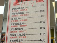 -烧鹅濑(西华路店)