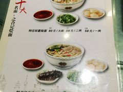 -合记烩面(人民路店)
