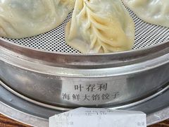 -叶存利海鲜大馅饺子(海宁路总店)