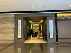 -东莱海上(长宁来福士店)
