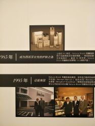 -NaturaBisse悦碧施