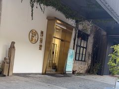 -长阳创谷