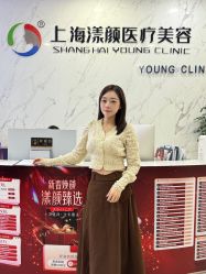 -上海漾颜医疗美容