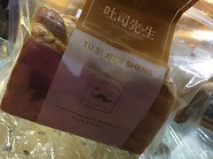 -甜嘟嘟烘焙坊(舒城路店)