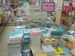 -新华书店(新街口旗舰店)