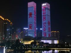 -花果园湿地公园