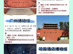 -南越王博物院