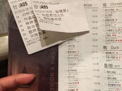 账单-外婆家(古墩印象城店)