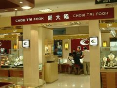 -周大福(上水新都广场店)