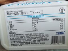 -盒马鲜生(和谐广场店)