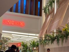 -Mezomd曼索蒂西班牙餐厅(广粤店)