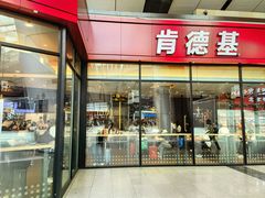 -肯德基(北京南站店)