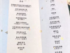 -鮨龍
