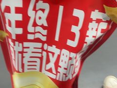 -海底捞火锅(银泰中心店)