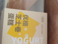 -红宝石·鲜奶小方(万航店)