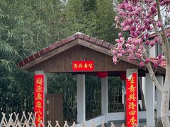 -江南荣村(小溪店)