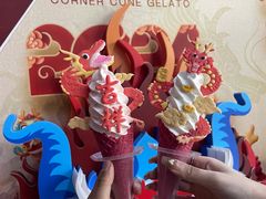 -CORNER CONE GELATO酷矿手作霜淇淋(南头古城店)