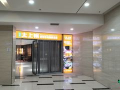 -中贸广场