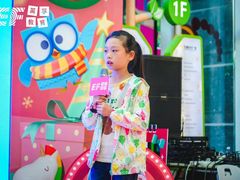 -英孚教育青少儿(福田区委中心)