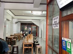 -木瓜老店