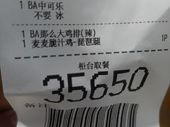 -麦当劳(红旗路店)