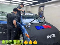 -优车会·V-KOOL威固(北山店)