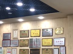 -安老太新疆第一碗(文艺路店)