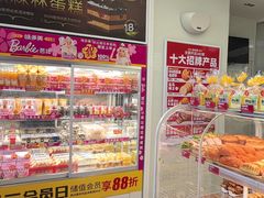 -味多美蛋糕(义和庄地铁店)
