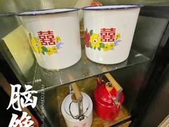 自助小料-脑馋粉儿(三里屯店)