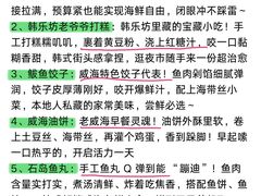 -威海华夏城景区