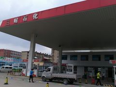 -临沂市三财石化加油站